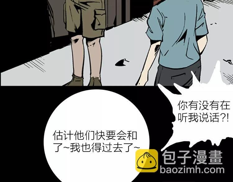 第14话 心之岛（十三）