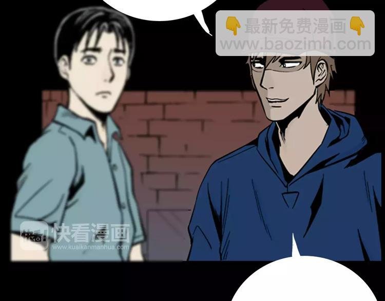 第14话 心之岛（十三）