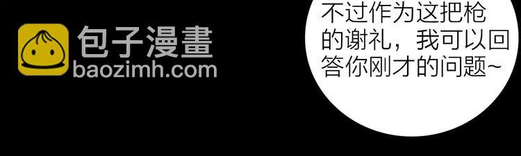 第14话 心之岛（十三）