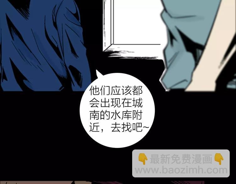 第14话 心之岛（十三）