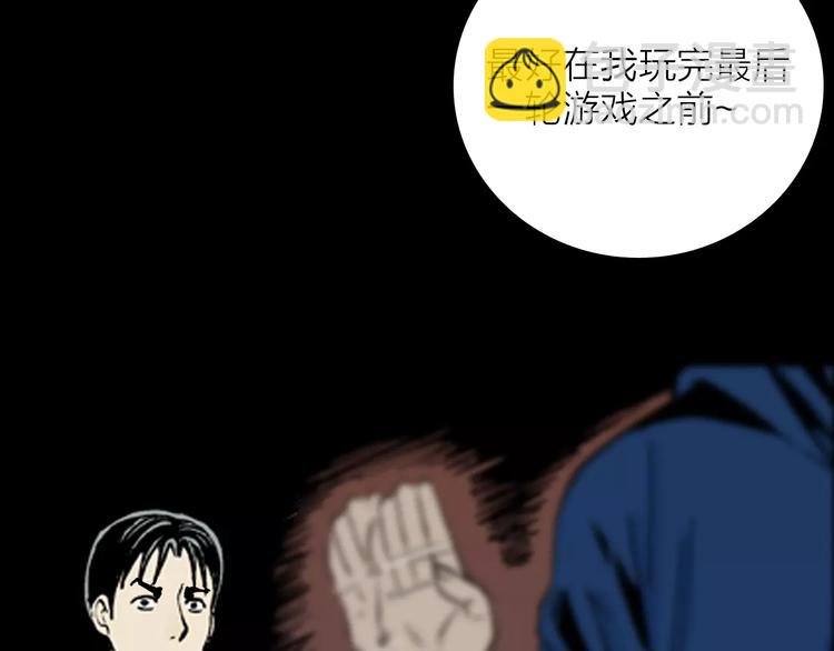 第14话 心之岛（十三）