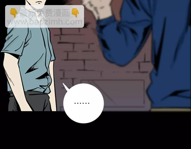 第14话 心之岛（十三）