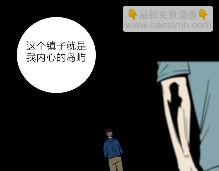 第14话 心之岛（十三）