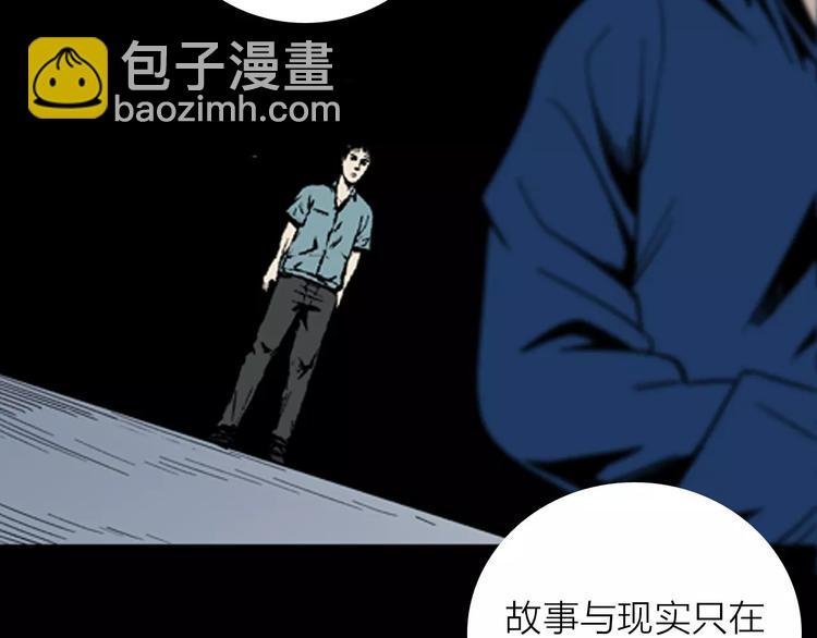 第14话 心之岛（十三）