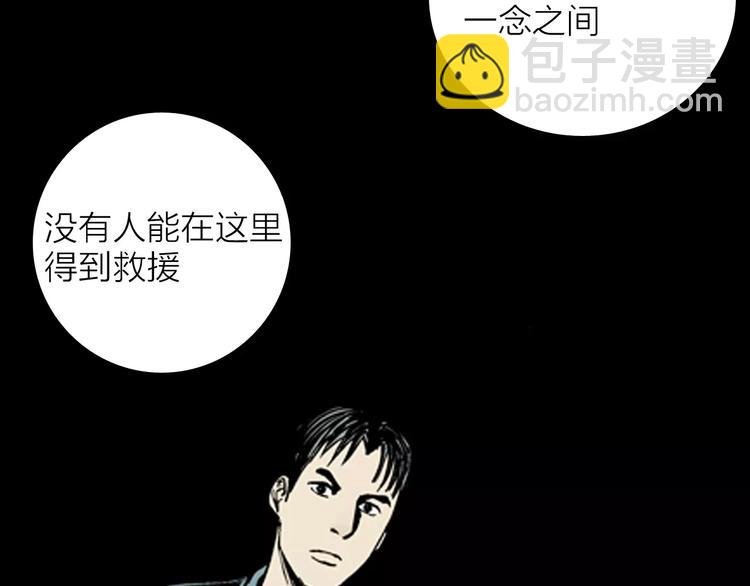 第14话 心之岛（十三）