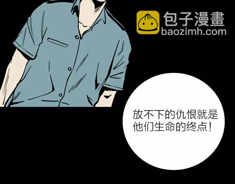 第14话 心之岛（十三）