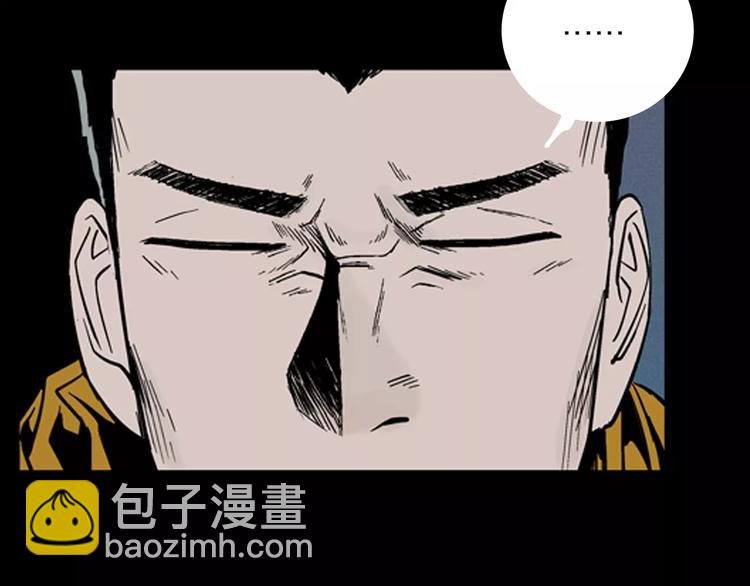 第14话 心之岛（十三）