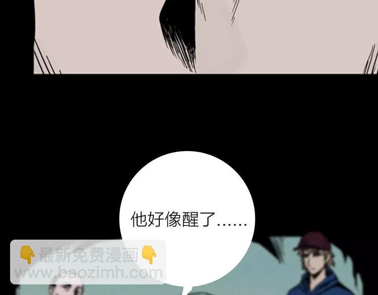 第14话 心之岛（十三）