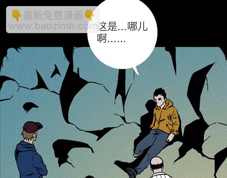 第14话 心之岛（十三）