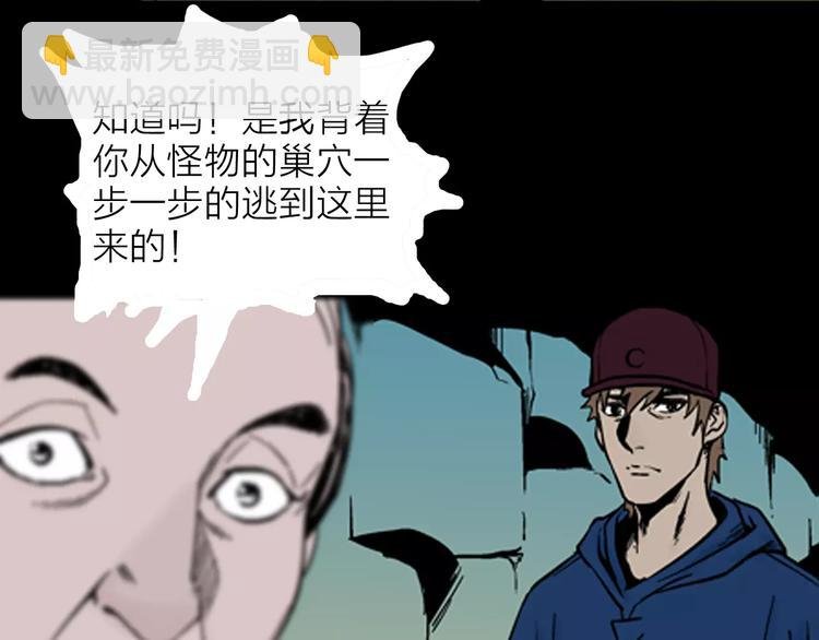 第14话 心之岛（十三）