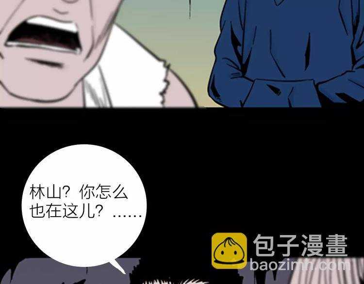 第14话 心之岛（十三）