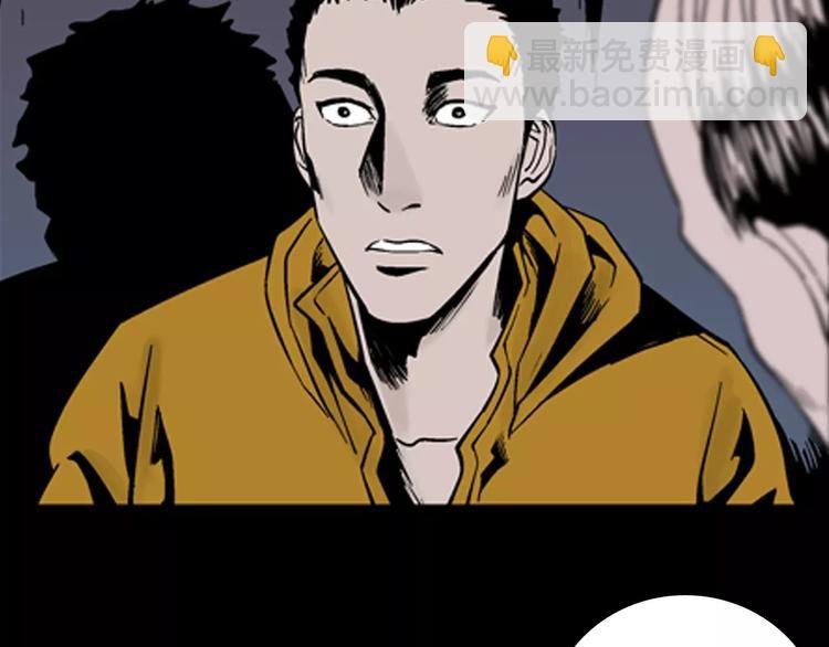 第14话 心之岛（十三）