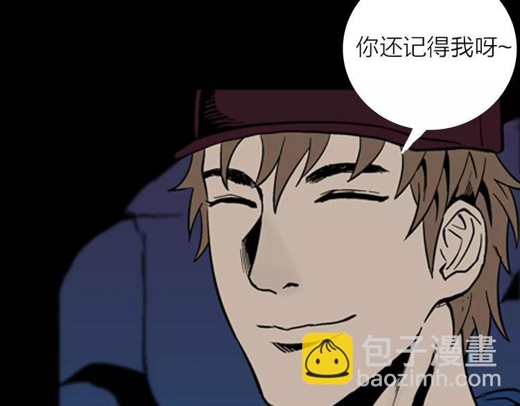 第14话 心之岛（十三）