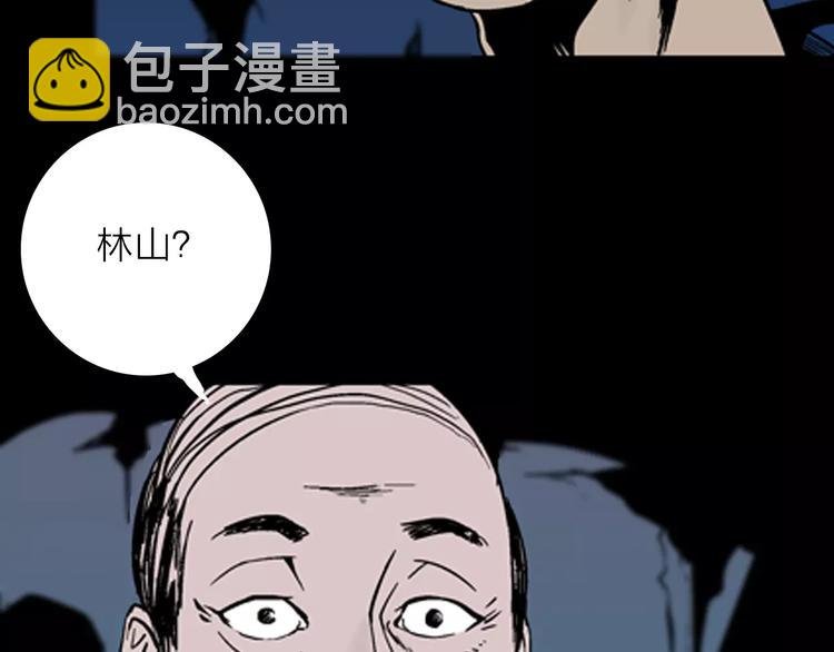 第14话 心之岛（十三）