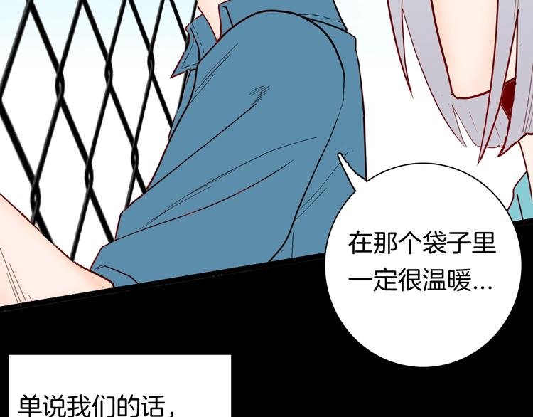 第138话 袋鼠（上）