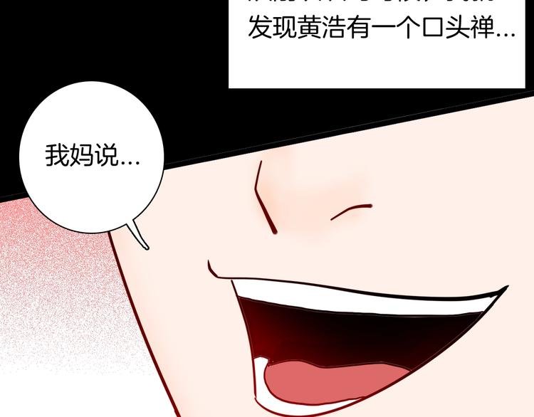 第138话 袋鼠（上）