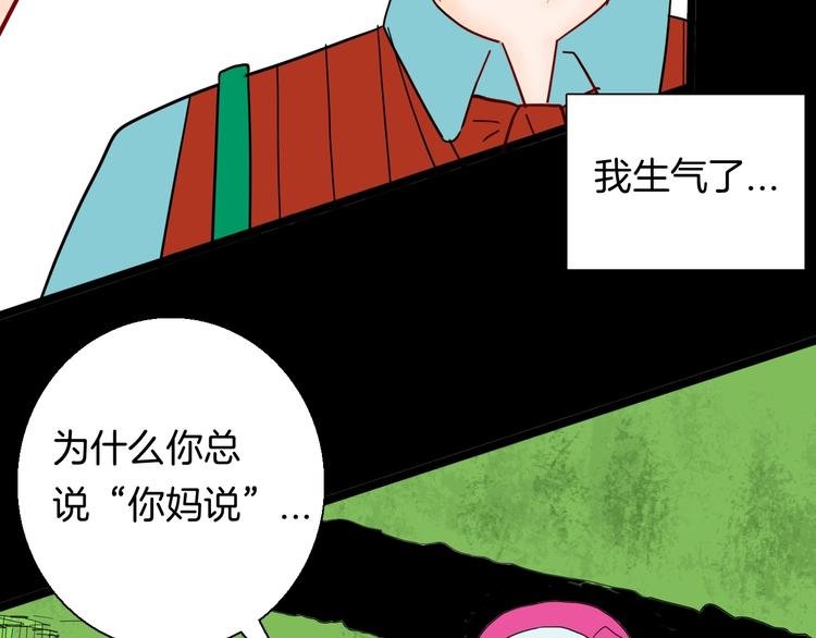 第138话 袋鼠（上）
