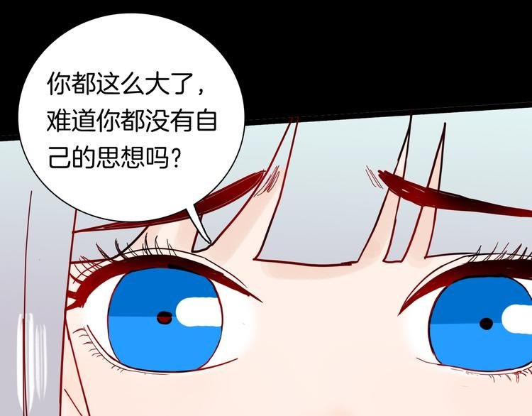 第138话 袋鼠（上）