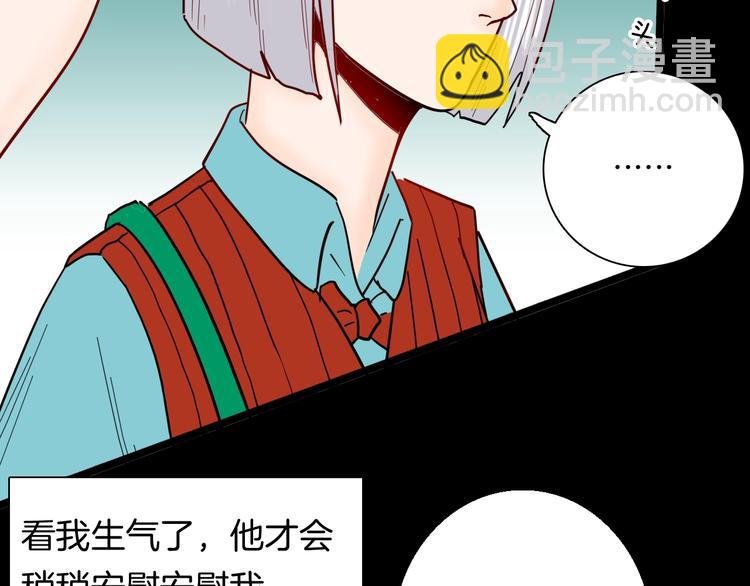 第138话 袋鼠（上）