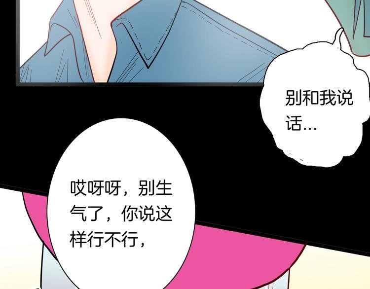 第138话 袋鼠（上）