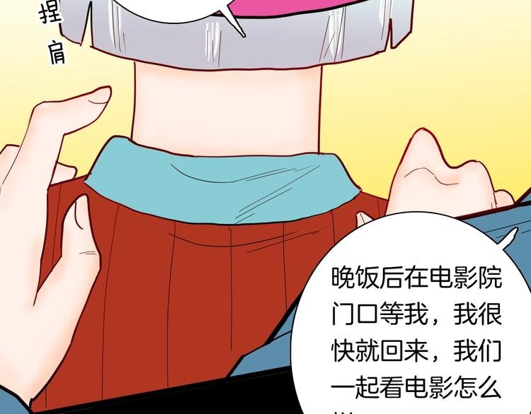 第138话 袋鼠（上）