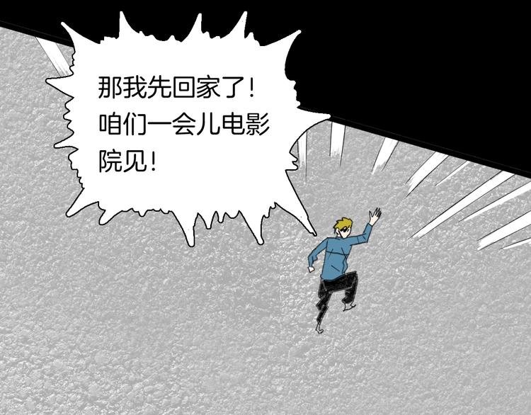 第138话 袋鼠（上）