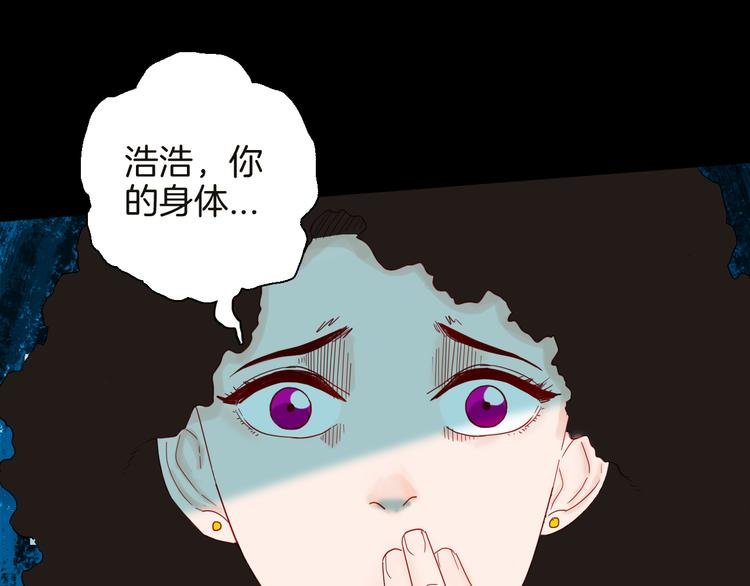 第142话 望子成“龙”（下）