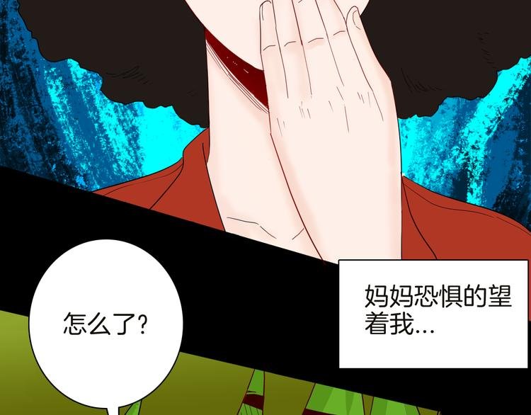第142话 望子成“龙”（下）