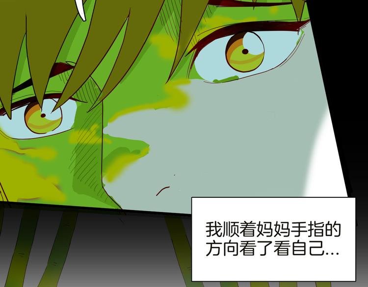 第142话 望子成“龙”（下）