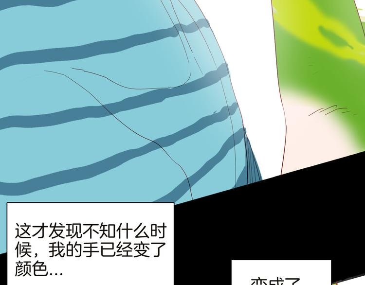 第142话 望子成“龙”（下）