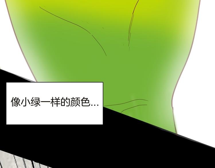 第142话 望子成“龙”（下）
