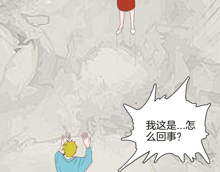 第142话 望子成“龙”（下）