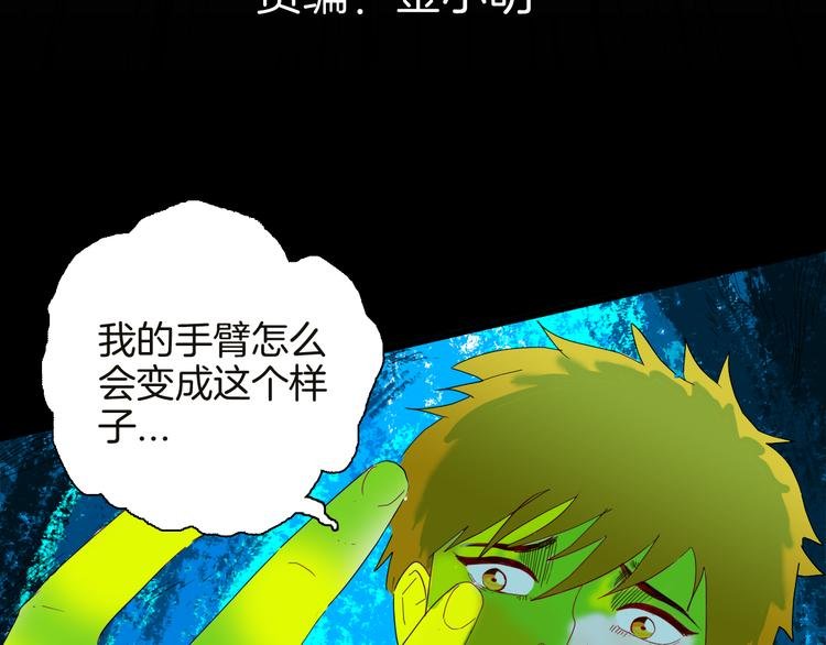 第142话 望子成“龙”（下）