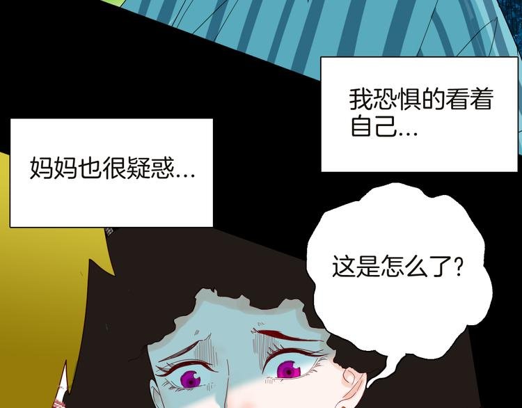 第142话 望子成“龙”（下）