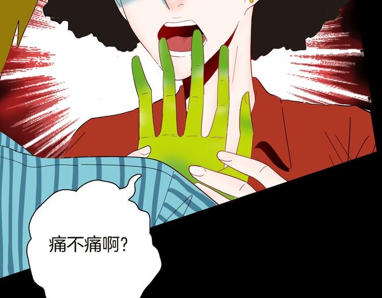 第142话 望子成“龙”（下）