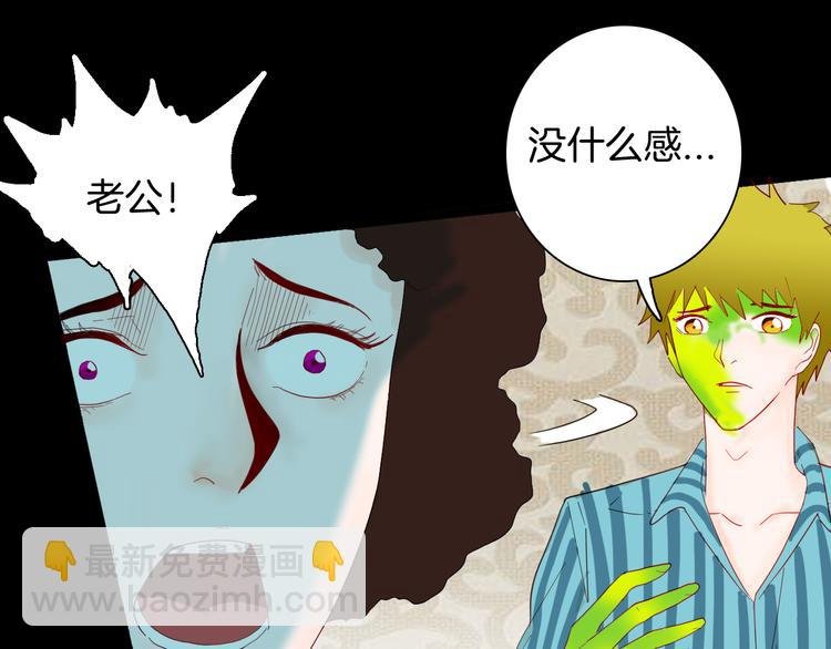 第142话 望子成“龙”（下）