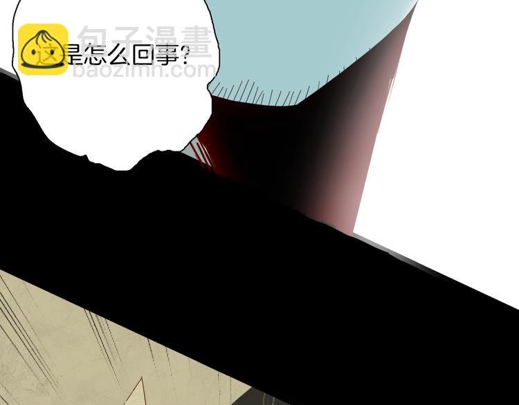 第142话 望子成“龙”（下）