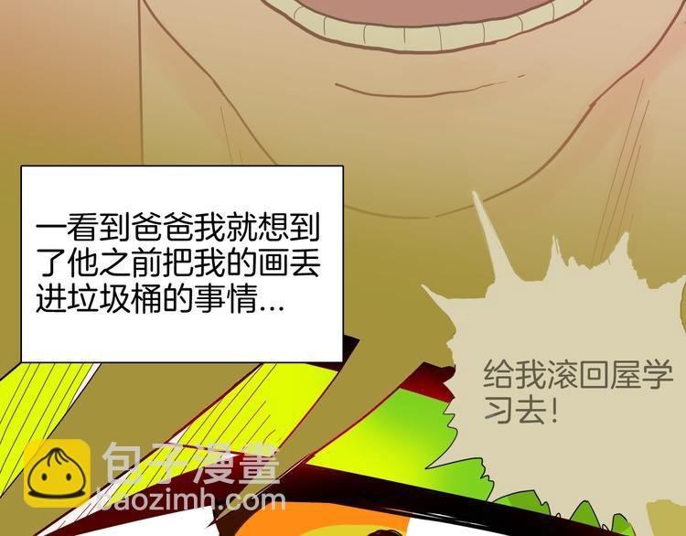 第142话 望子成“龙”（下）