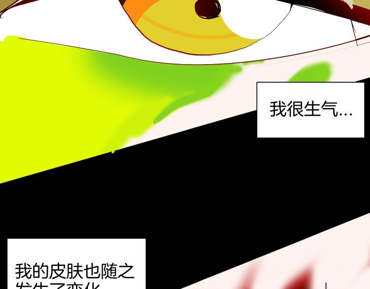 第142话 望子成“龙”（下）