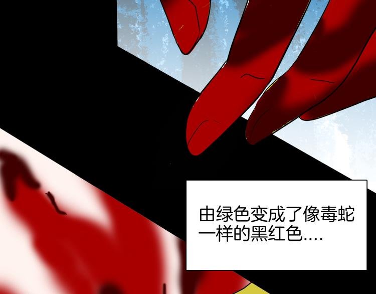 第142话 望子成“龙”（下）