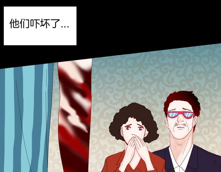 第142话 望子成“龙”（下）