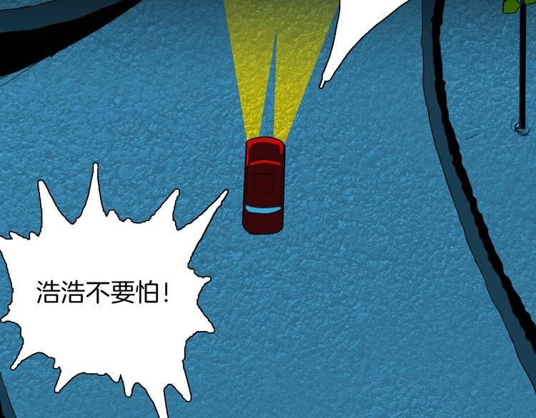 第142话 望子成“龙”（下）