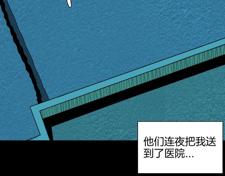 第142话 望子成“龙”（下）