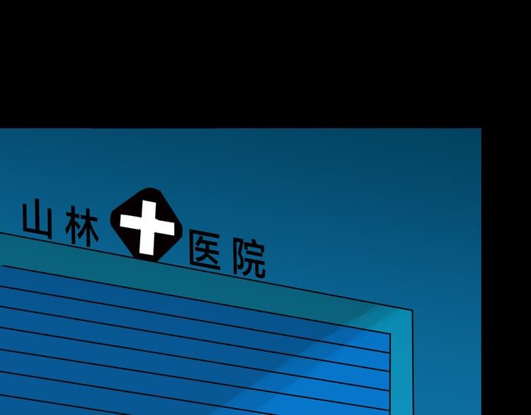 第142话 望子成“龙”（下）