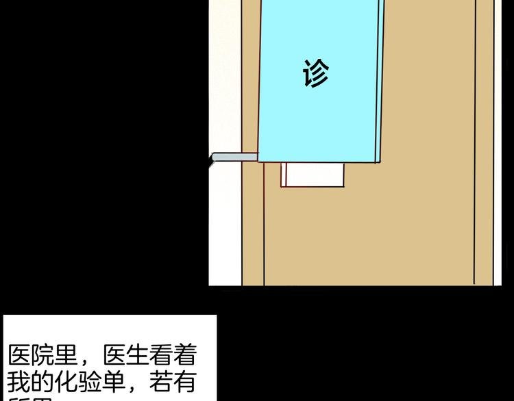 第142话 望子成“龙”（下）