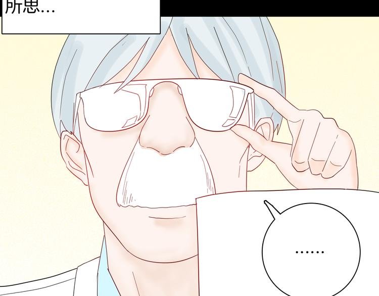 第142话 望子成“龙”（下）