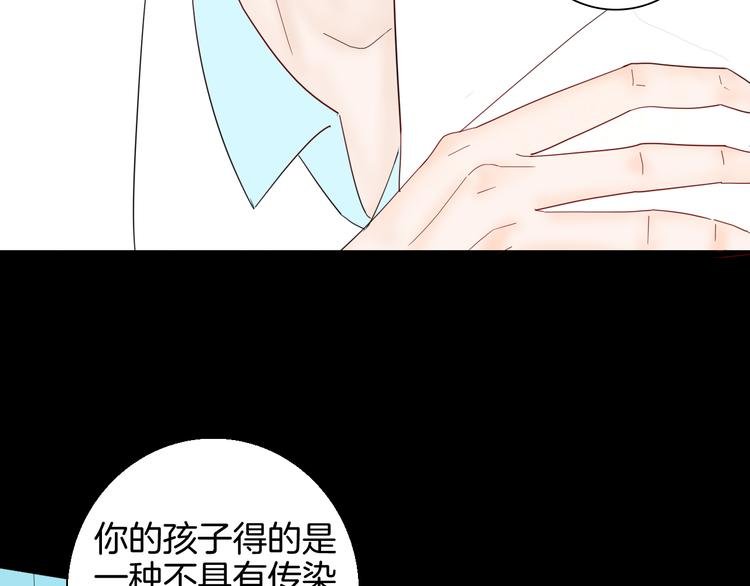 第142话 望子成“龙”（下）