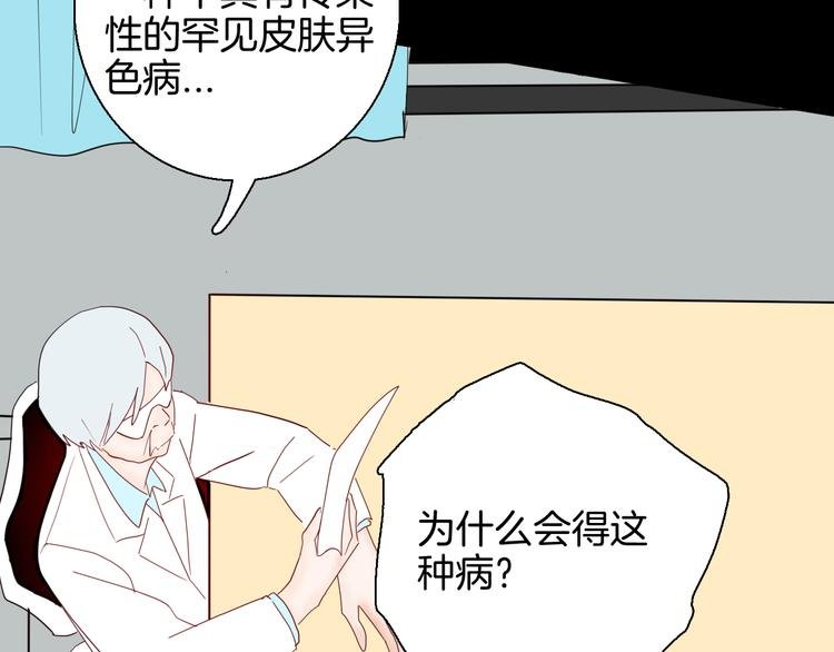 第142话 望子成“龙”（下）