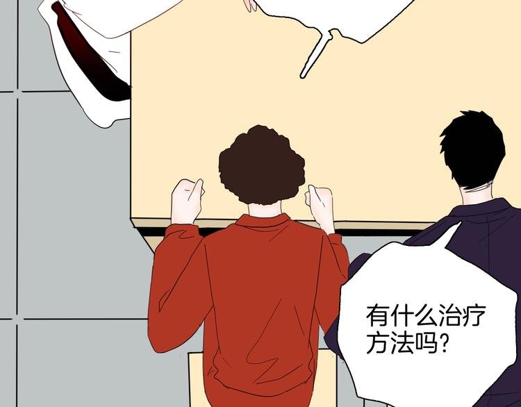 第142话 望子成“龙”（下）