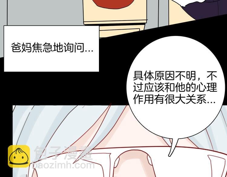 第142话 望子成“龙”（下）